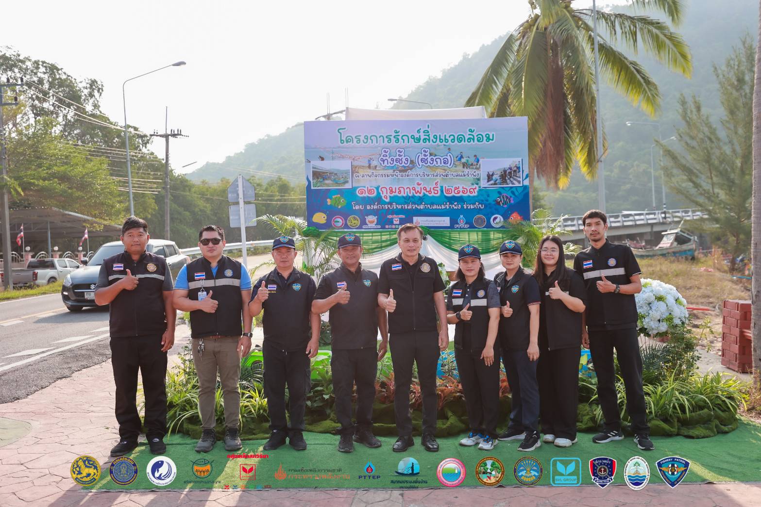 กิจกรรมเครือข่ายชาวประมงบางสะพาน เปิดโครงการรักษ์สิ่งแวดล้อม  ซั้ง...บอกรักทะเล  