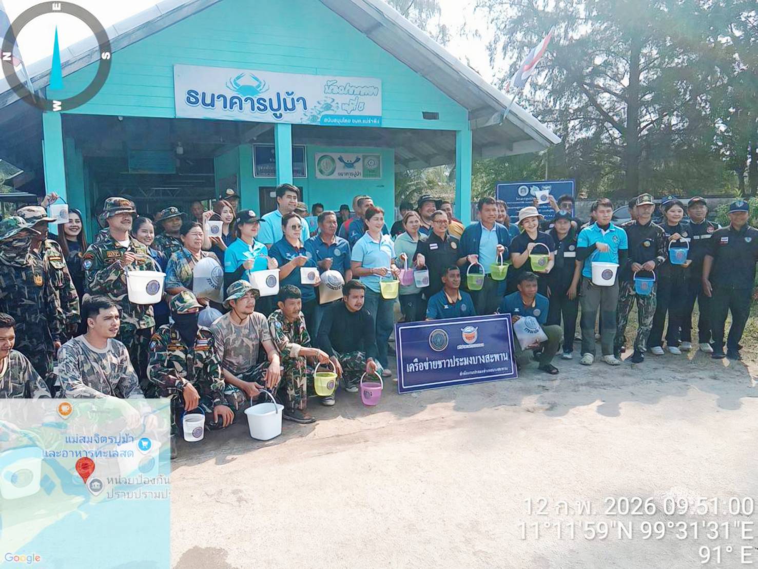 กิจกรรมเครือข่ายชาวประมงบางสะพาน เปิดโครงการรักษ์สิ่งแวดล้อม  ซั้ง...บอกรักทะเล  