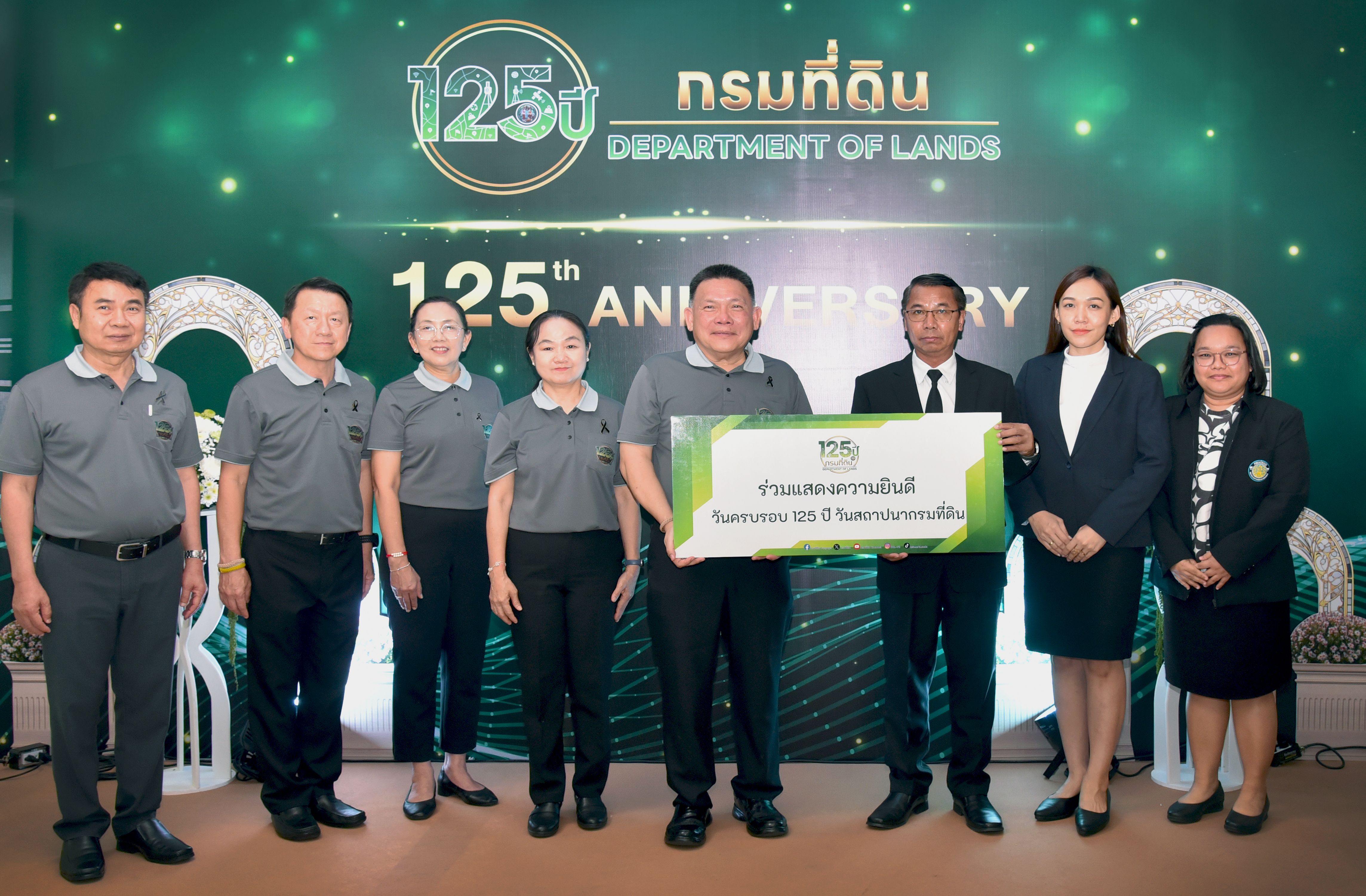 กรมประมงร่วมแสดงความยินดีเนื่อ