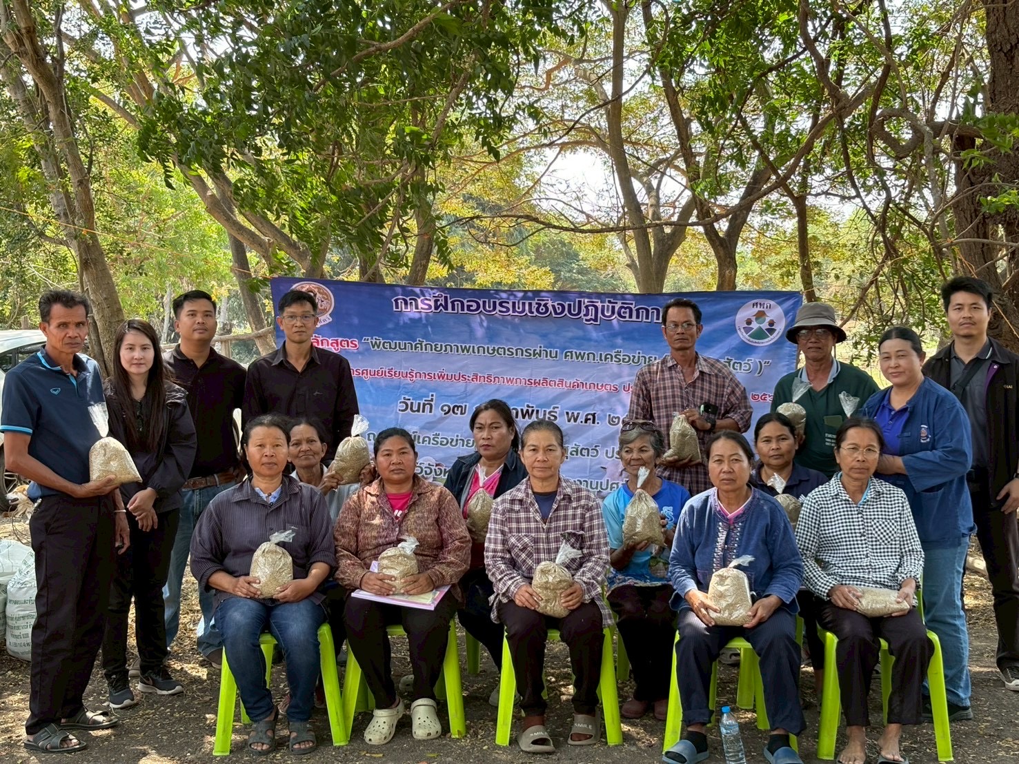 ร่วมบูรณาการให้ความรู้ด้านประมง แก่เกษตรกรโครงการศูนย์เรียนรู้การเพิ่มประสิทธิภาพการผลิตสินค้าเกษตร (ด้านปศุสัตว์) ในพื้นที่ อ.คอนสวรรค์ จ.ชัยภูมิ..คลิก