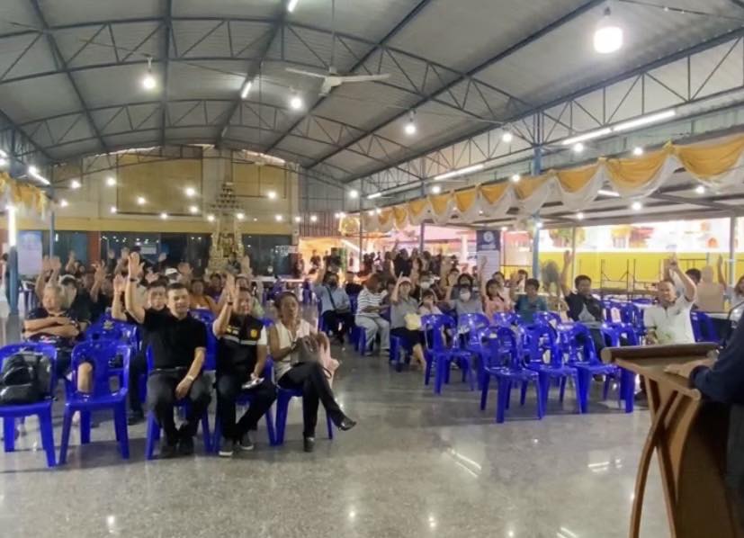  ร่วมจัดทำเวทีประชาคมรับฟังความคิดเห็นผู้มีส่วนได้ส่วนเสียในพื้นที่ อำเภอเมืองราชบุรี