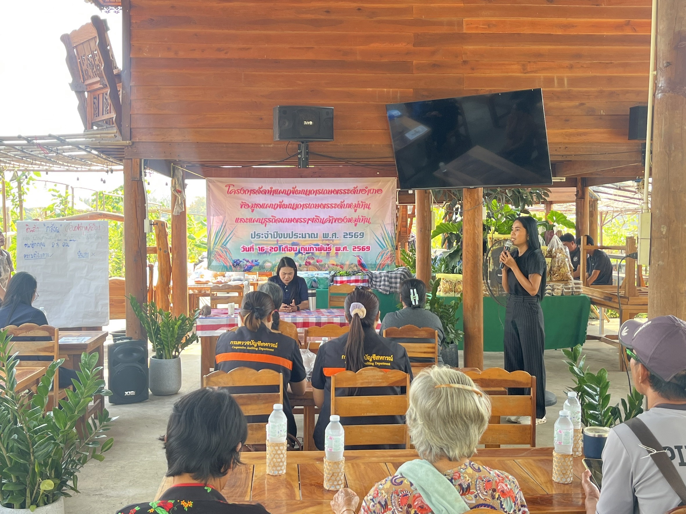 ร่วมประชุมโครงการขับเคลื่อนการเกษตรระดับหมู่บ้านสู่การผลิตสินค้าเกษตรมูลค่าสูง ระดับอำเภอ (อำเภอศรีบุญเรือง) ประจำปีงบประมาณ พ.ศ. 2569