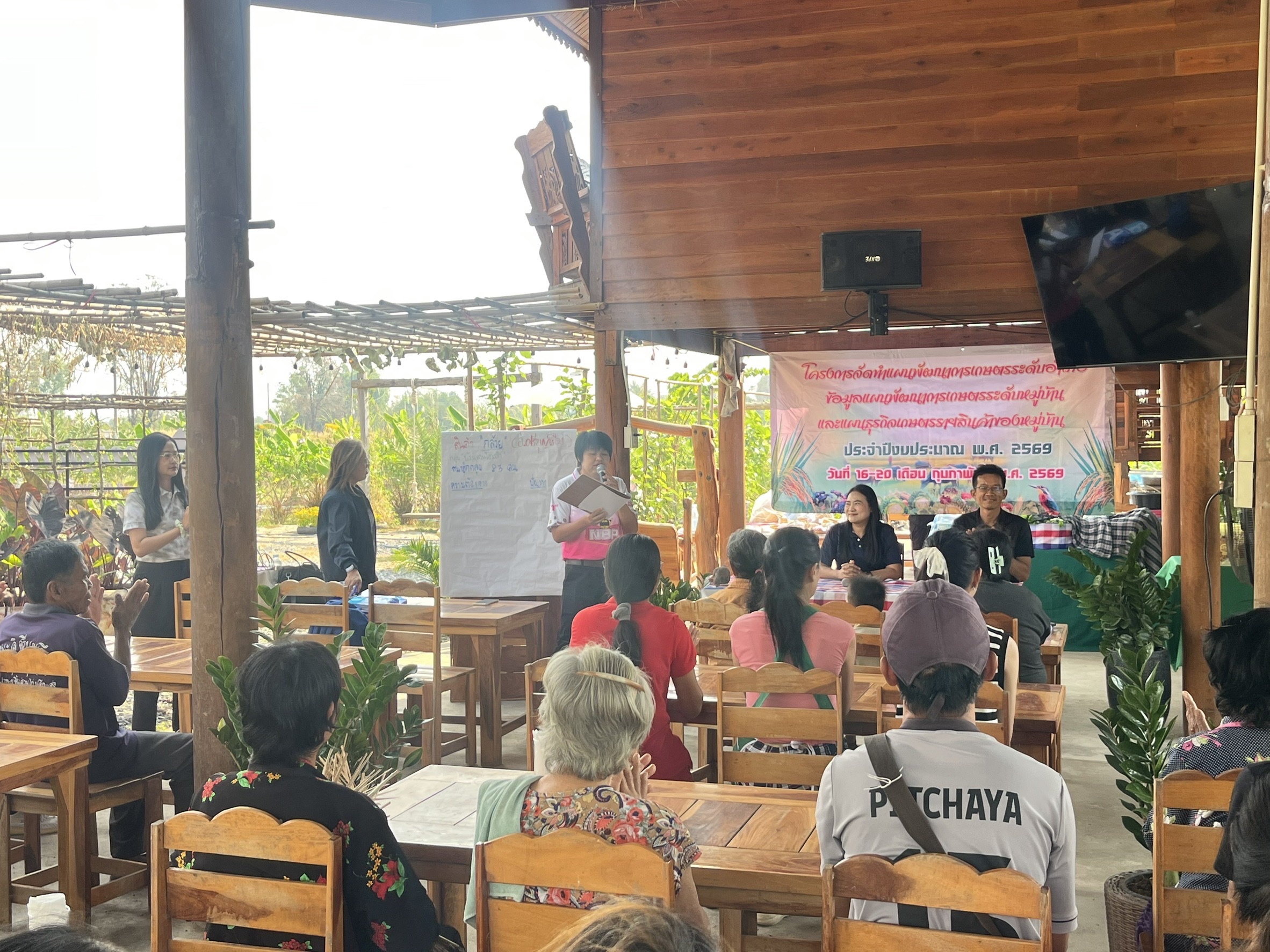 ร่วมประชุมโครงการขับเคลื่อนการเกษตรระดับหมู่บ้านสู่การผลิตสินค้าเกษตรมูลค่าสูง ระดับอำเภอ (อำเภอศรีบุญเรือง) ประจำปีงบประมาณ พ.ศ. 2569..คลิก