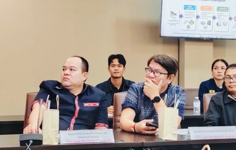 วมประชุมชี้แจงแนวทางและกระบวนการจัดทำแผนพัฒนากลุ่มจังหวัด (พ.ศ. 2571 - 2575) และแผนปฏิบัติราชการประจำปีของกลุ่มจังหวัด ประจำปีงบประมาณ พ.ศ. 2571 และการสนทนากลุ่ม (Focus Group Discussion)..คลิก