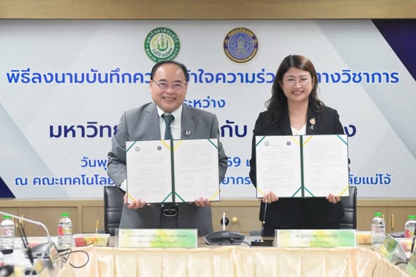 รูป ประกอบบทความ3