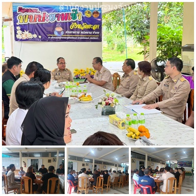 ผลการปฏิบัติงานประจำวันจันทร์ที่ 16 กุมภาพันธ์ 2569..คลิก