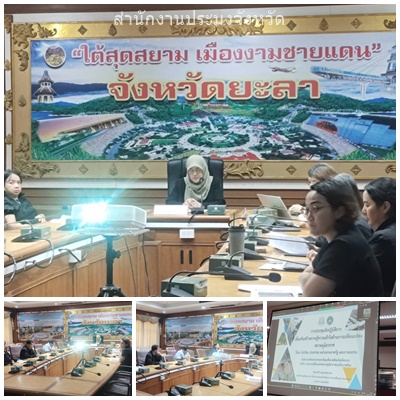 ผลการปฏิบัติงานประจำวันจันทร์ที่ 16 กุมภาพันธ์ 2569