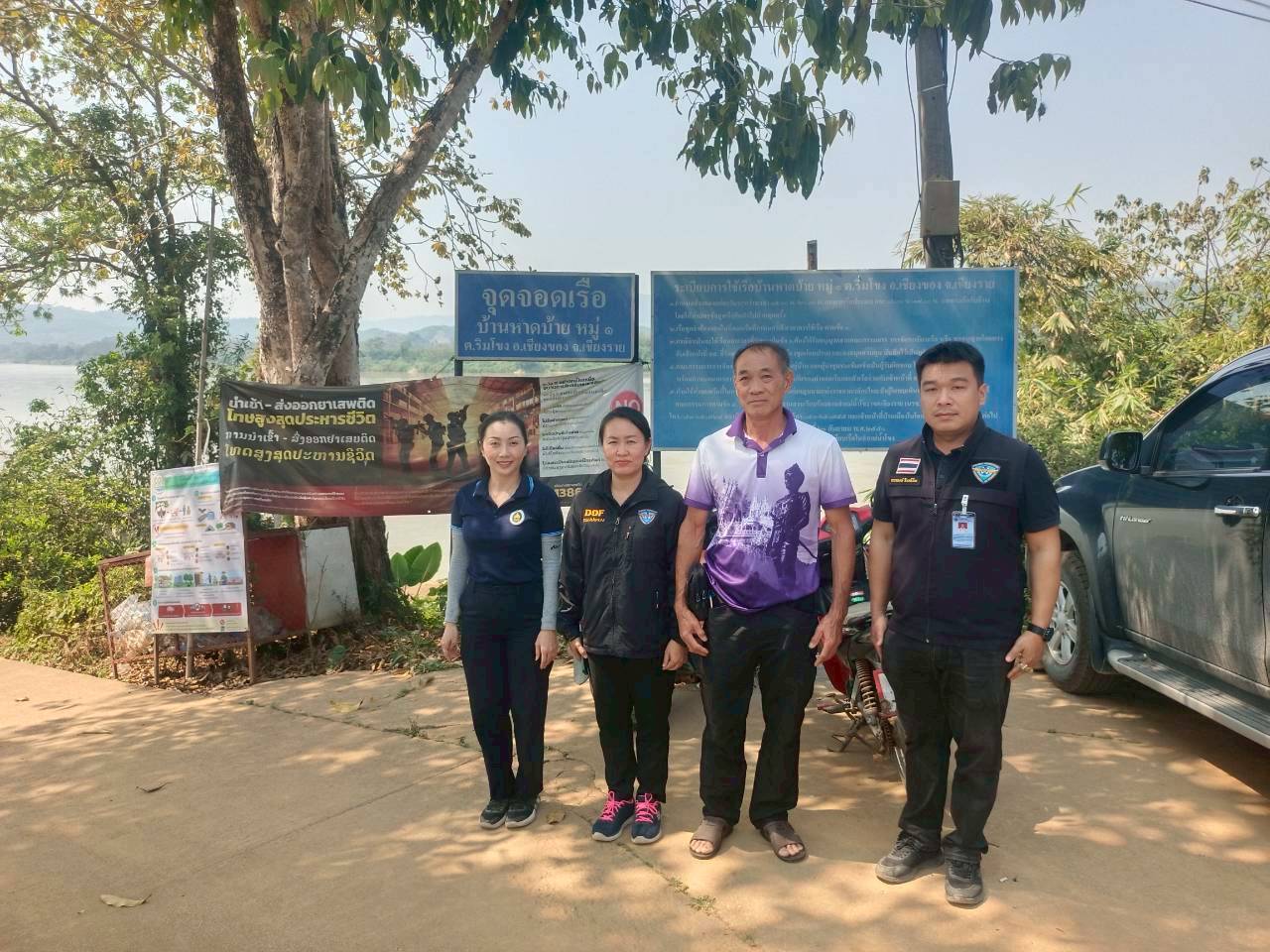 เจ้าหน้าที่ศูนย์บริหารจัดการด่านตรวจประมงเขต 1 (เชียงราย) ตรวจป้องกันการลักลอบนำเข้า ส่งออก สินค้าสัตว์น้ำ ณ จุดผ่านแดนถาวรและจุดผ่อนปรนในพื้นที่อำเภอเชียงของ และอำเภอเวียงแก่น..คลิก