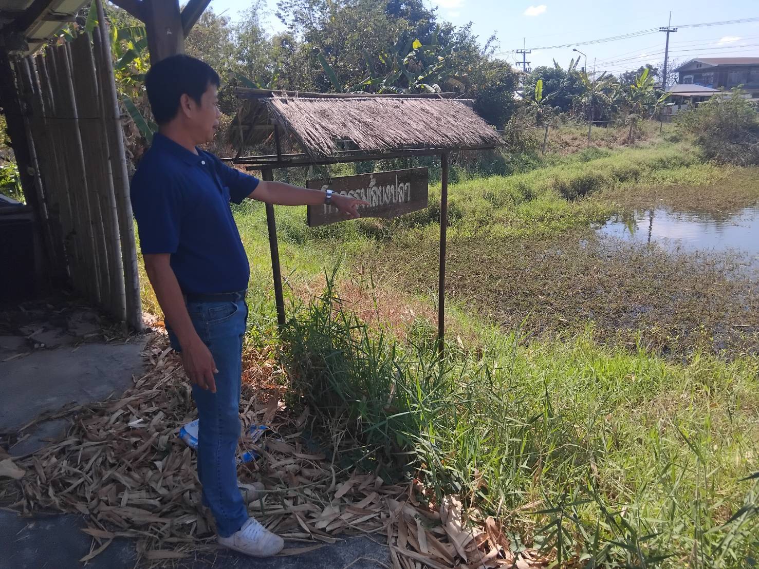 ติดตามการดำเนินงานกิจกรรมประมงโรงเรียนตามโครงการพระราชดำริสมเด็จพระกนิษฐาธิราชเจ้า กรมสมเด็จพระเทพรัตนราชสุดาฯ สยามบรมราชกุมารี