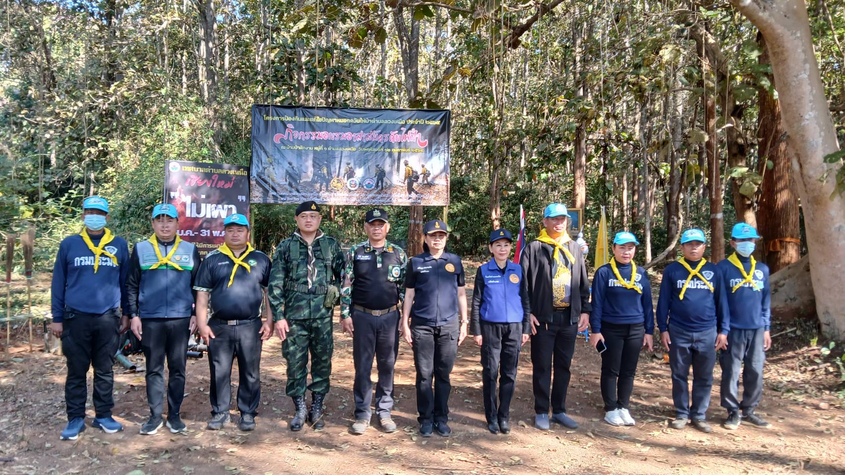 หน่วยป้องกันและปราบปรามประมงน้ำจืดเขื่อนแม่กวง (เชียงใหม่) เข้าร่วมกิจกรรมจิตอาสา ทำแนวกันไไฟ