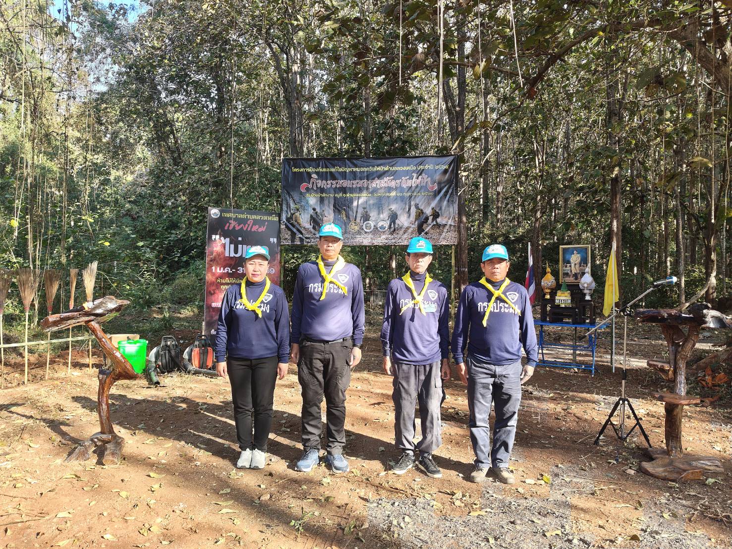 หน่วยป้องกันและปราบปรามประมงน้ำจืดเขื่อนแม่กวง (เชียงใหม่) เข้าร่วมกิจกรรมจิตอาสา ทำแนวกันไไฟ..คลิก