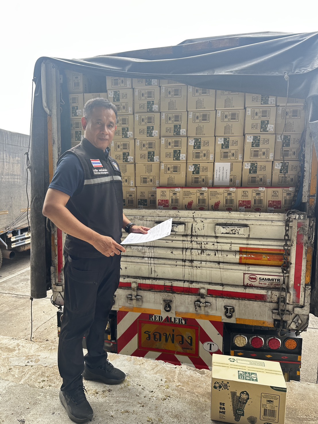 23 กุมภาพันธ์ 2569 ตรวจสอบสินค้าประมงส่งออกไปยังแขวงสะหวันนะเขต สปป. ณ สะพานมิตรภาพไทย - ลาว แห่งที่ 2