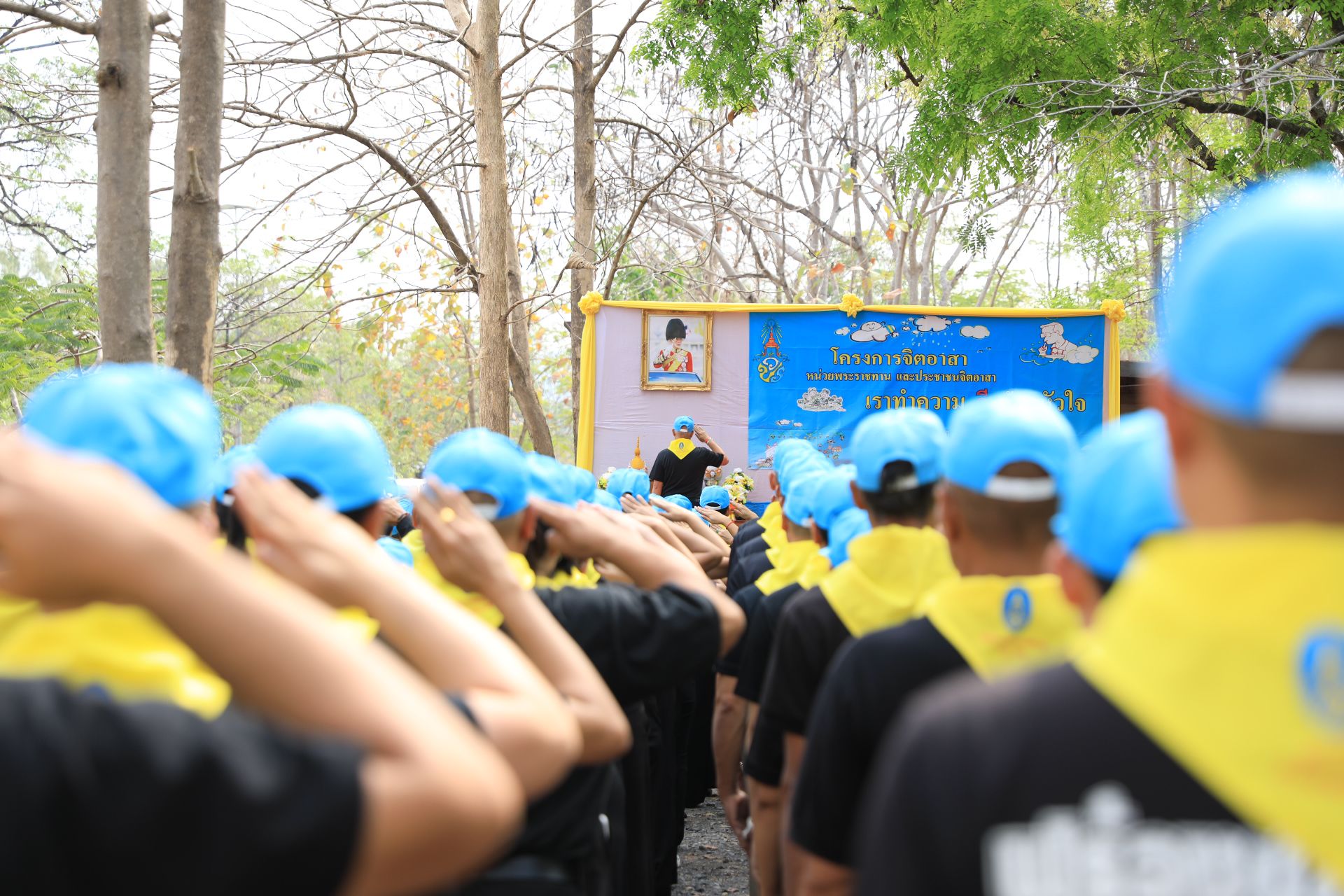 ร่วมกิจกรรมจิตอาสาพัฒนา เนื่องในโอกาสวันที่ระลึกพระบาทสมเด็จพระพุทธเลิศหล้านภาลัย