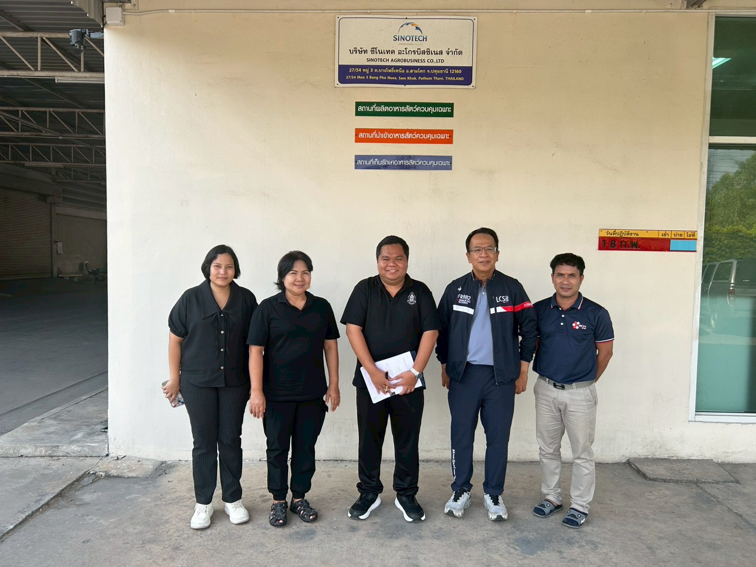 กวอ. ลงพื้นที่ตรวจสอบสถานที่ผลิตและสถานที่เก็บรักษาฯ ในพื้นที่ กทม. ,ปทุมธานี ,อยุธยา  