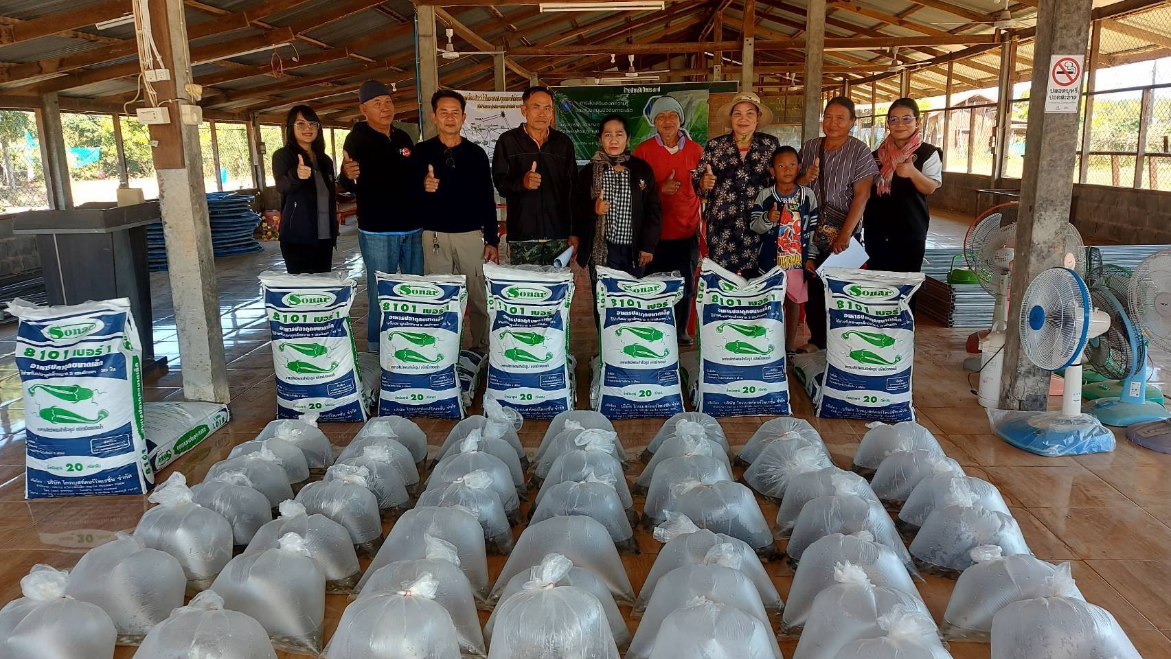 อบรมโครงการพัฒนาเกษตรกรรมยั่งยืน กิจกรรมพัฒนาเกษตรทฤษฎีใหม่ ประจำปีงบประมาณ พ.ศ. 2569 