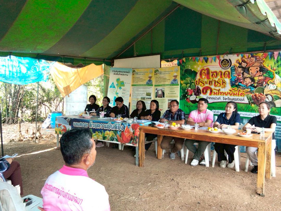 ประมงอำเภอลาดยาว ร่วมประชุมโครงการจัดเก็บข้อมูลด้านการเกษตรในระดับพื้นที่ ระดับอำเภอ ประจำปีงบประมาณ พ.ศ 2569 