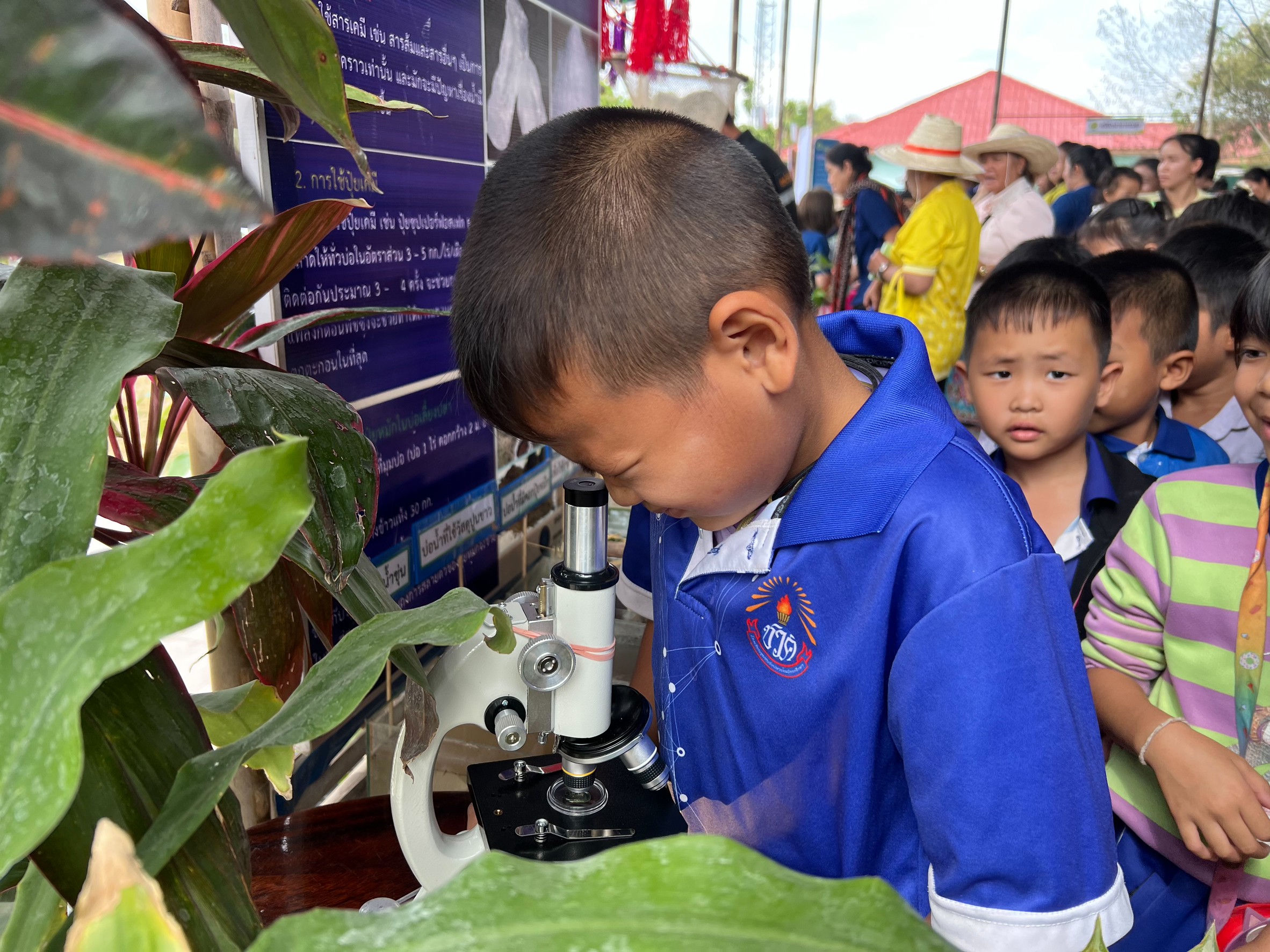 ร่วมเป็นเกียรติและจัดนิทรรศให้