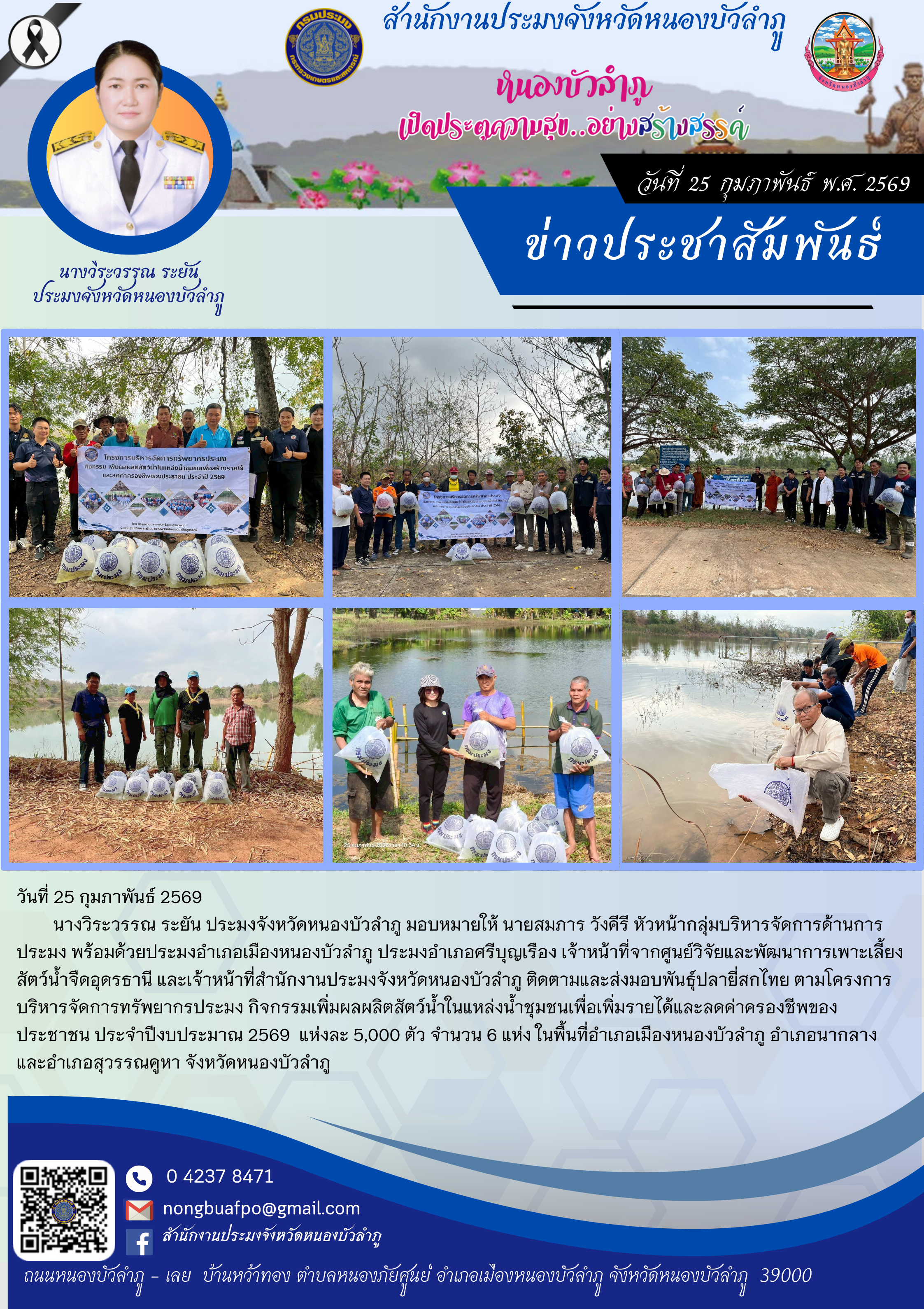 รูป ประกอบบทความ1