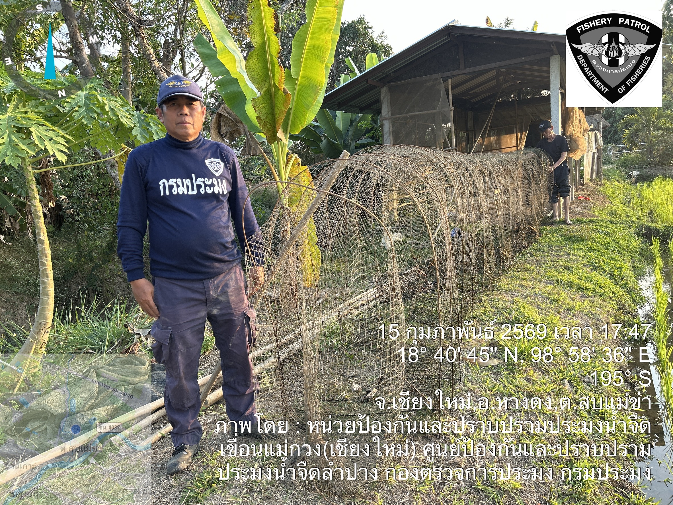 นปจ.เขื่อนแม่กวง (เชียงใหม่) ออกปฏิบัติงานติดตามเฝ้าระวังการทำประมงง