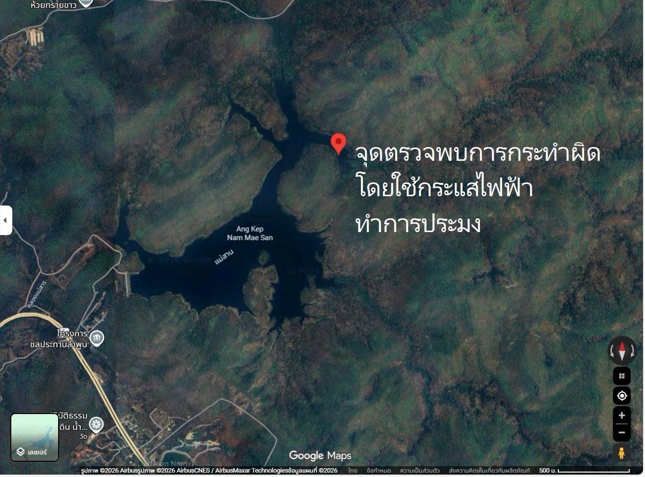นปจ.เขื่อนแม่กวง(เชียงใหม่) ร่วมกับ สนง.ประมงจังหวัดลำพูน ลงพื้นที่ตรวจสอบการทำประมงผิดกฎหมาย
