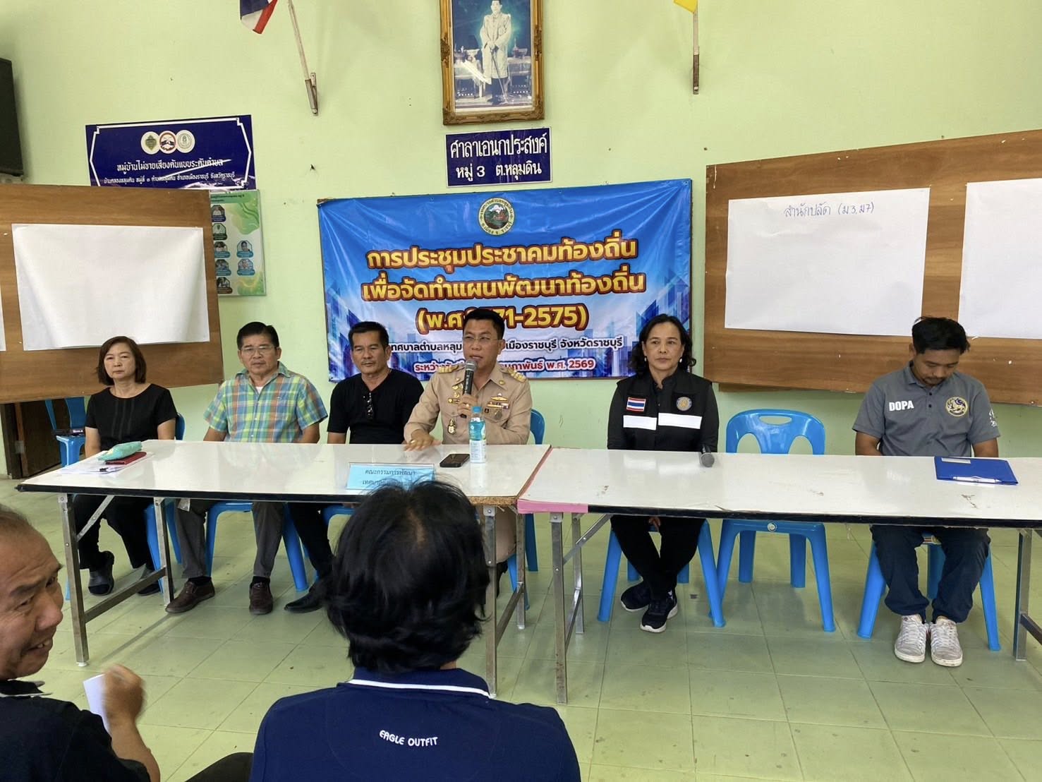 ชี้แจง ระเบียบ ข้อบังคับและขั้นตอน ในการจัดตั้งองค์กรชุมชนประมงท้องถิ่น..คลิก