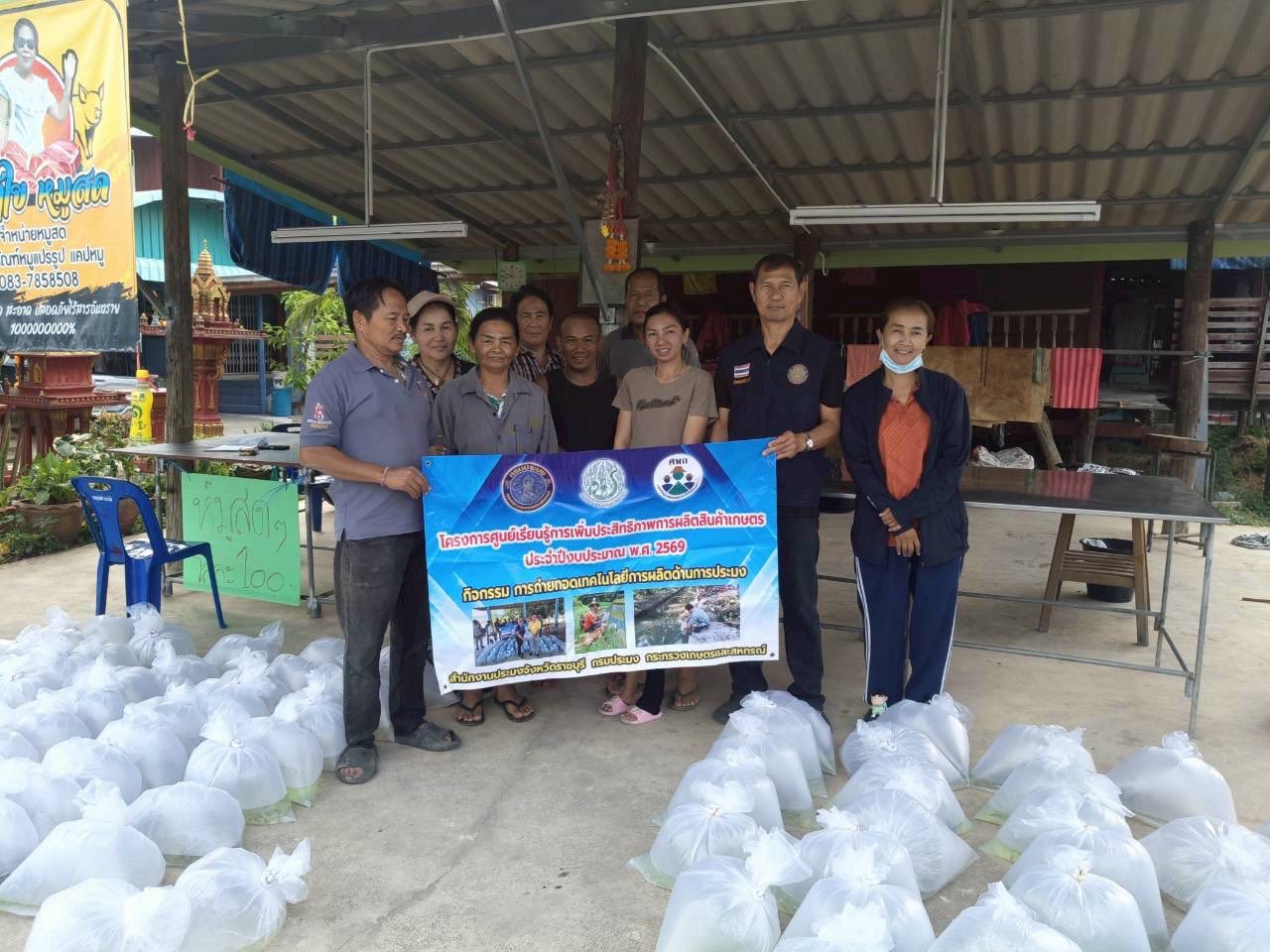 ลงพื้นที่ปฏิบัติงานโครงการศูนย์เรียนรู้การเพิ่มประสิทธิภาพการผลิตสินค้าเกษตร อำเภอดำเนินสะดวก..คลิก