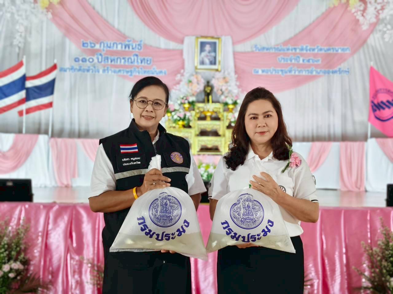 งานวันสหกรณ์แห่งชาติจังหวัดนครนายก ประจำปี 2569..คลิก