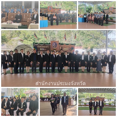 ผลการปฏิบัติงานประจำวันพฤหัสบดีที่ 26 กุมภาพันธ์ 2569..คลิก