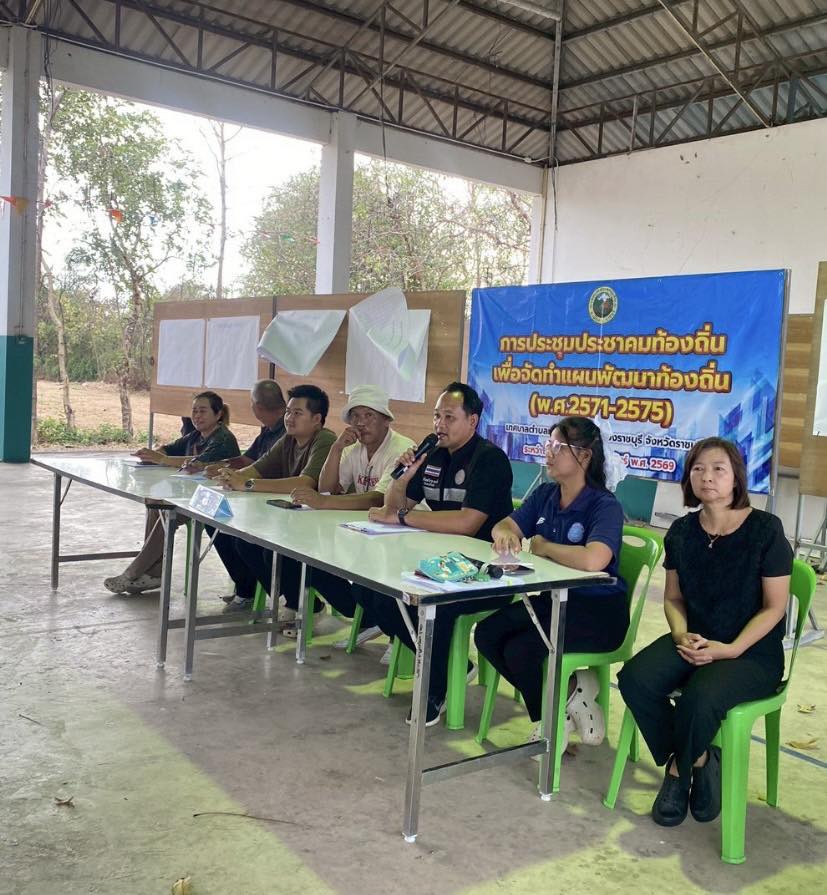 ร่วมจัดทำเวทีประชาคมรับฟังความคิดเห็นผู้มีส่วนได้ส่วนเสียในพื้นที่
