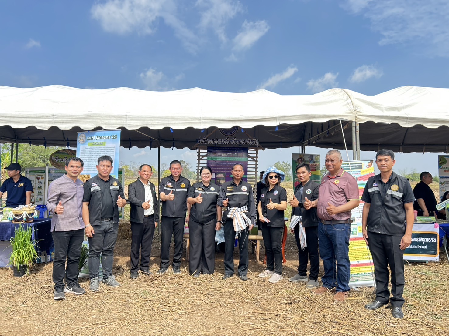 เข้าร่วมเป็นเกียรติ และจัดนิทรรศการฐานเรียนรู้ด้านประมง ภายในงาน “ไถกลบตอซัง สร้างดินยั่งยืน ฟื้นสิ่งแวดล้อม” ประจำปีงบประมาณ พ.ศ. 2569..คลิก