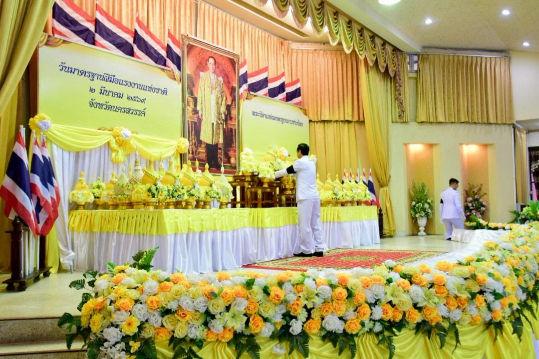 พิธีวางพานพุ่มดอกไม้สดถวายราชสักการะแด่พระบาทสมเด็จพระบรมชนกาธิเบศร มหาภูมิพลอดุลยเดชมหาราชบรมนาถบพิตร 