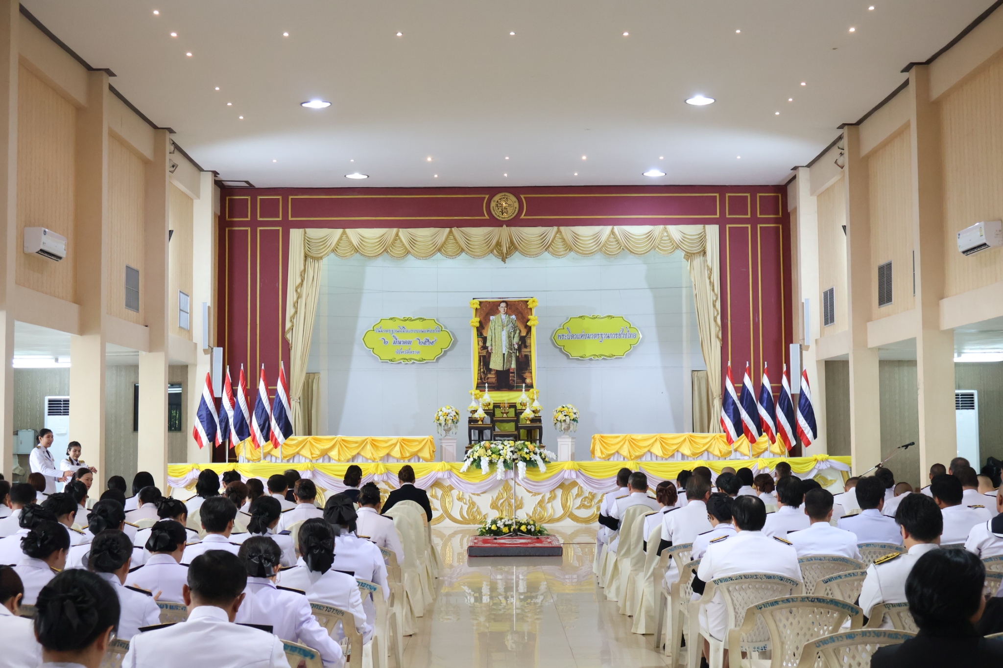 วันพระบิดาแห่งมาตรฐานการช่างไทย..คลิก