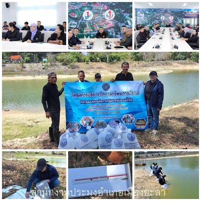 ผลการปฏิบัติงานประจำวันพุธที่ 4 มีนาคม 2569..คลิก