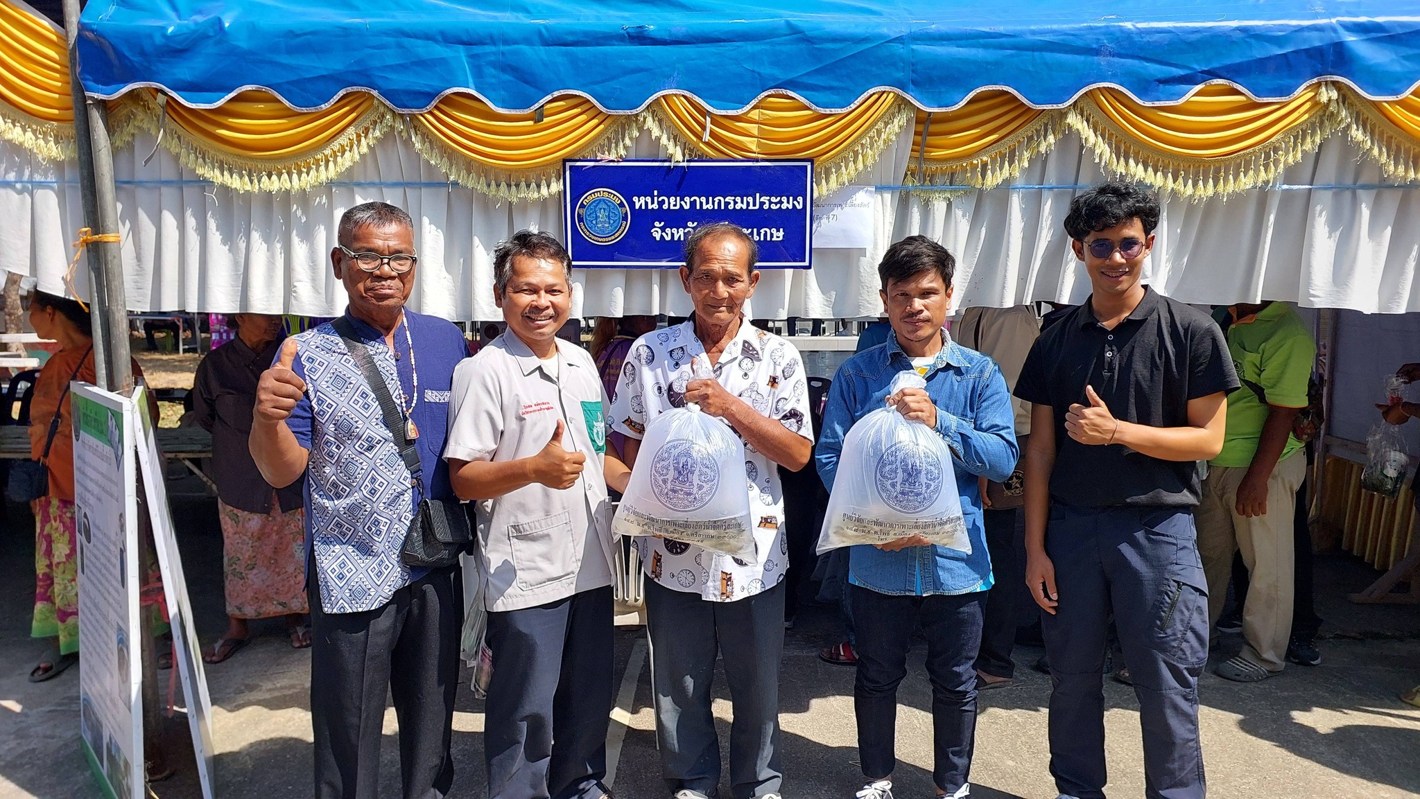 ข่าวประชาสัมพันธ์ประจำวันที่ 19 กุมภาพันธ์ 2569 ศูนย์วิจัยและพัฒนาการเพาะเลี้ยงสัตว์น้ำจืดศรีสะเกษ ฉบับที่ 32