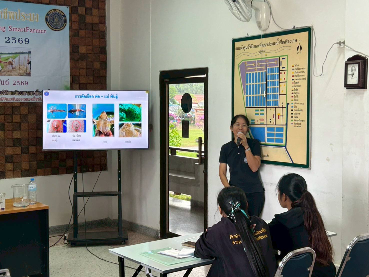 ข่าวประชาสัมพันธ์ประจำวันที่ 26-27 กุมภาพันธ์ 2569 ศูนย์วิจัยและพัฒนาการเพาะเลี้ยงสัตว์น้ำจืดศรีสะเกษ ฉบับที่ 33