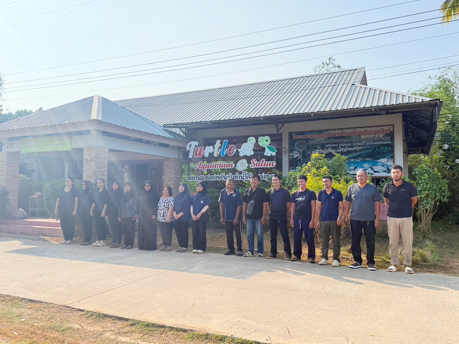 แสดงความจงรักภักดีต่อสถาบันชาต