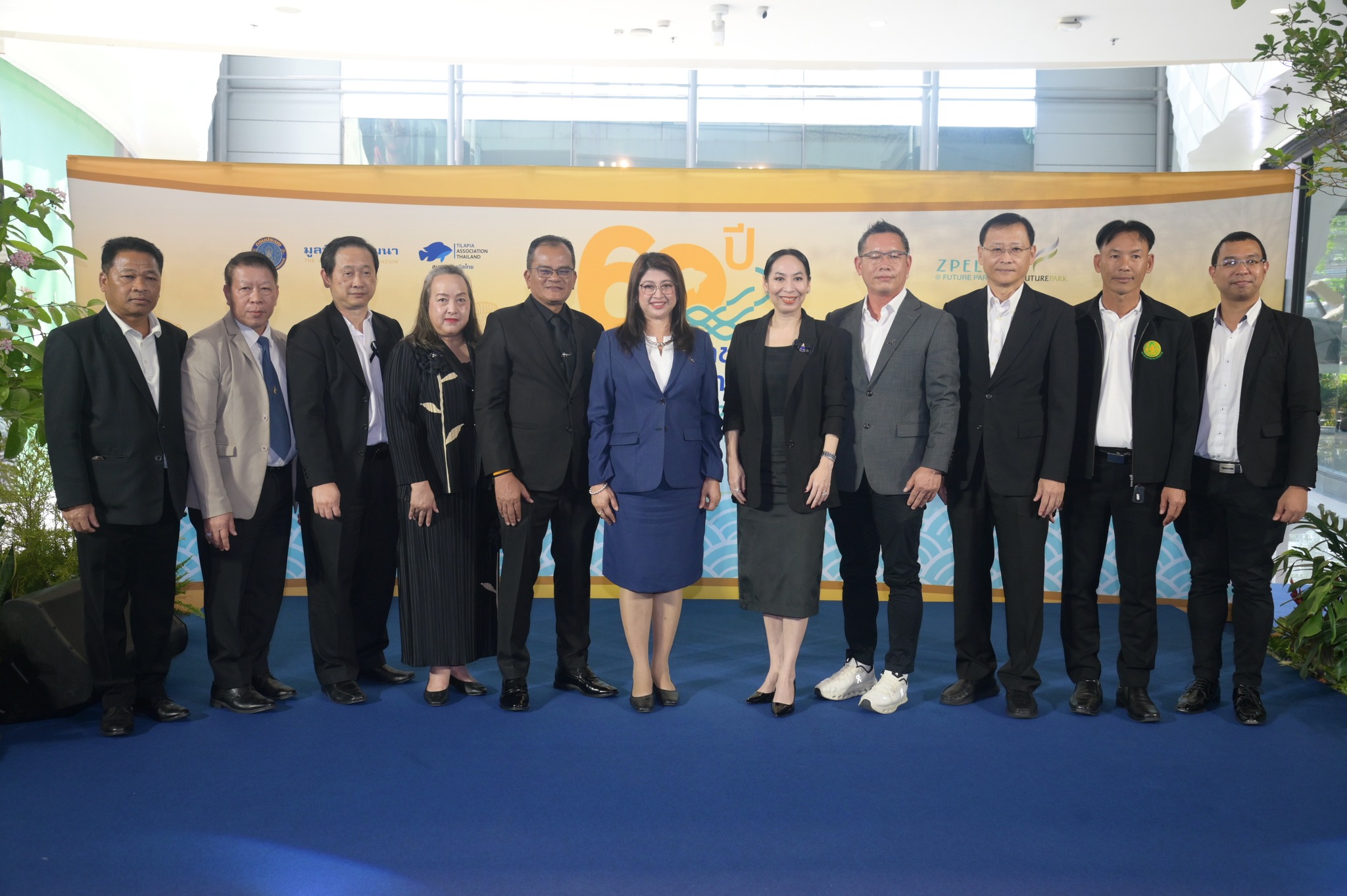 งาน 60 ปี ปลานิลพระราชทาน เพื่อปวงชนชาวไทย