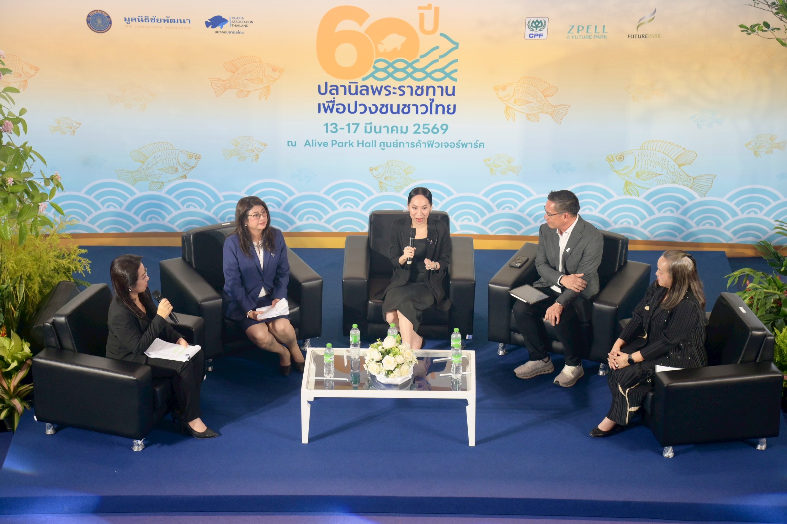 อธิบดีกรมประมง ร่วมแถลงข่าวการจัดงาน “60 ปี ปลานิลพระราชทานเพื่อปวงชนชาวไทย”