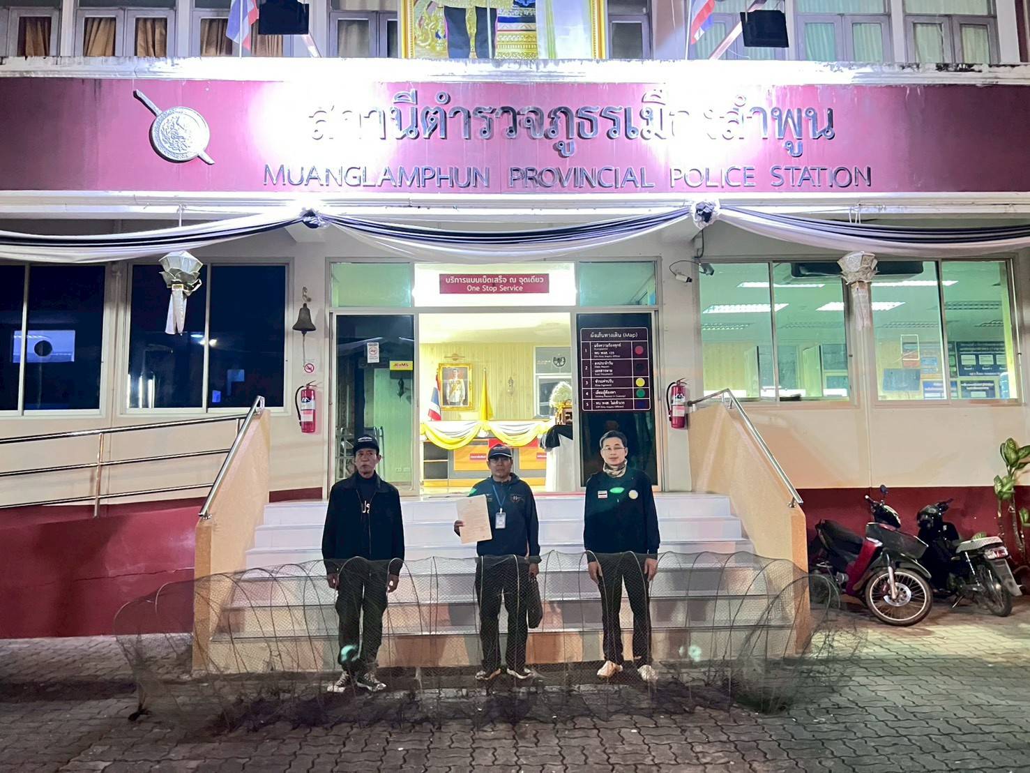 นปจ.เขื่อนแม่กวง (เชียงใหม่) ร่วมกับ สนง.ประมงจังหวัดลำพูน ลงพื้นที่ตรวจสอบและรื้อถอนเครื่องมือประมงผิดกฎหมาย