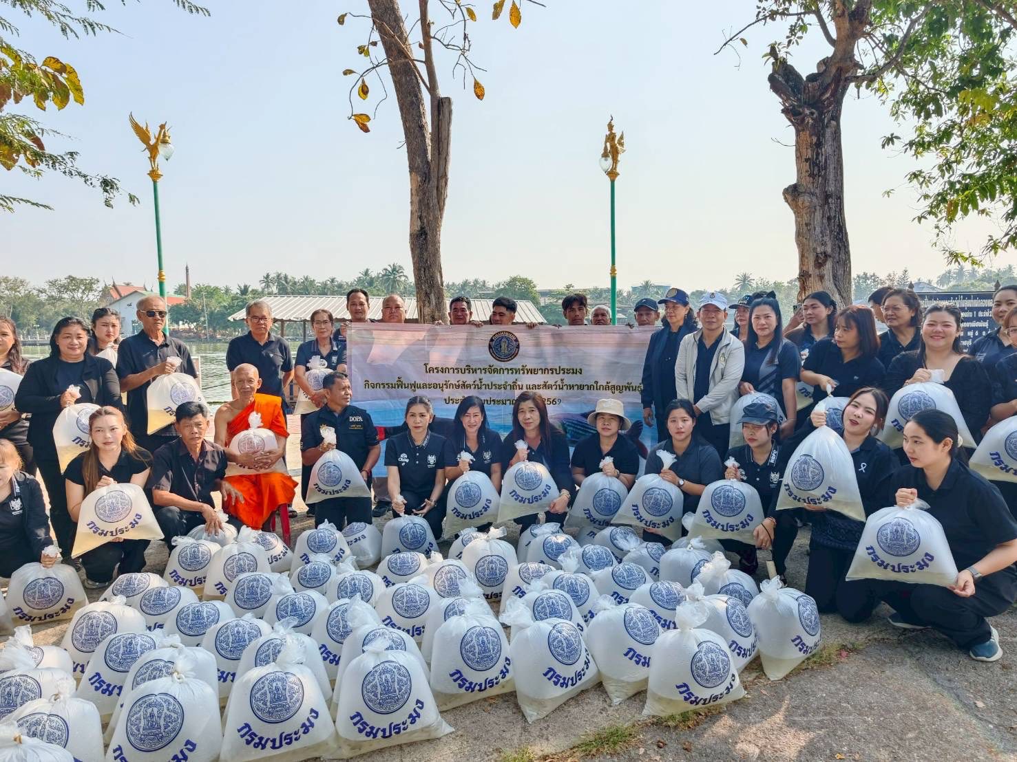 ร่วมกันปล่อยพันธุ์ปลายี่สกไทย..คลิก