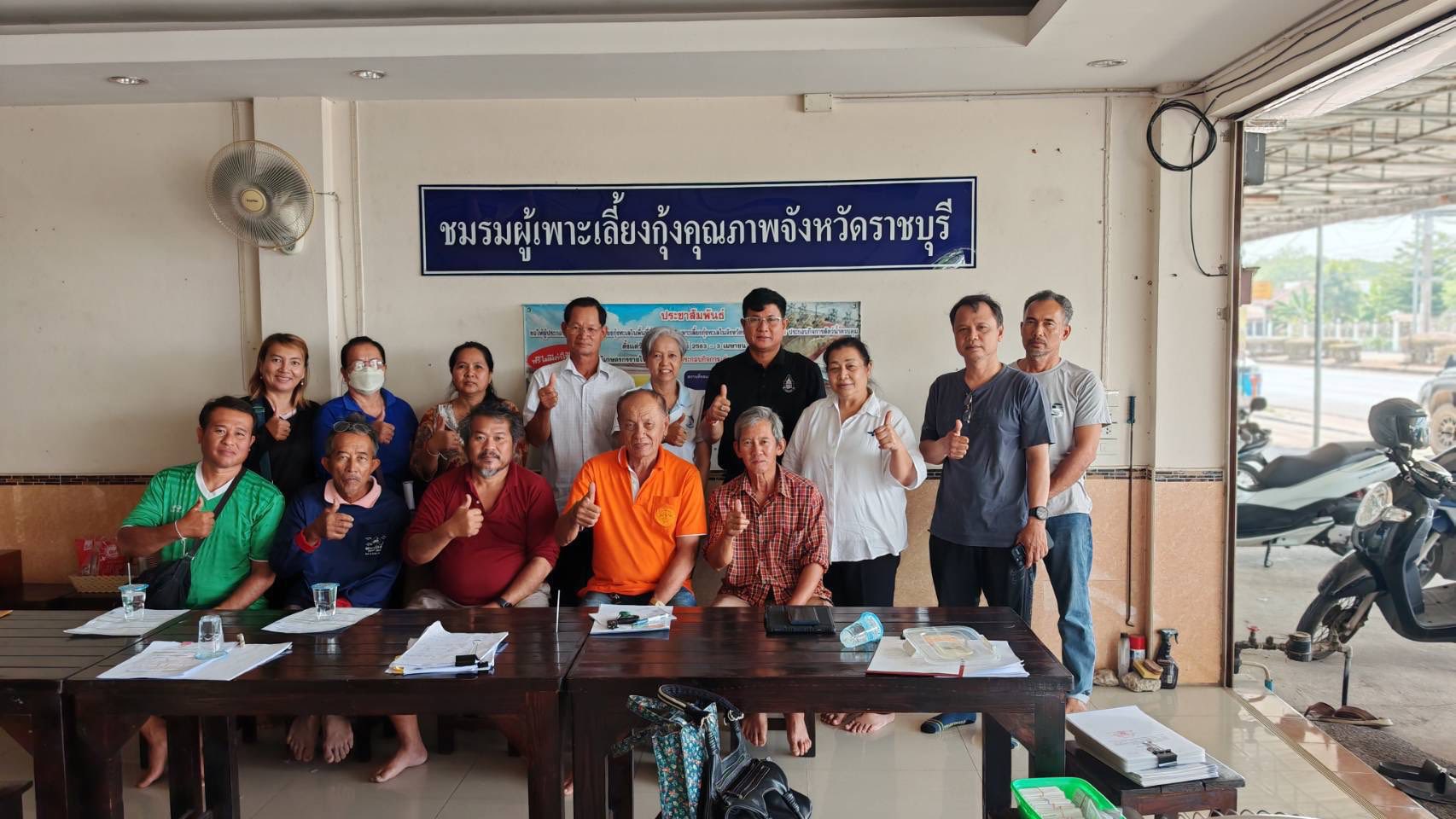 ลงพื้นที่ชี้แจงหลักเกณฑ์เงื่อนไข วิธีการดำเนินงานตามโครงการยกระดับสินค้าเกษตรมูลค่าสูง..คลิก