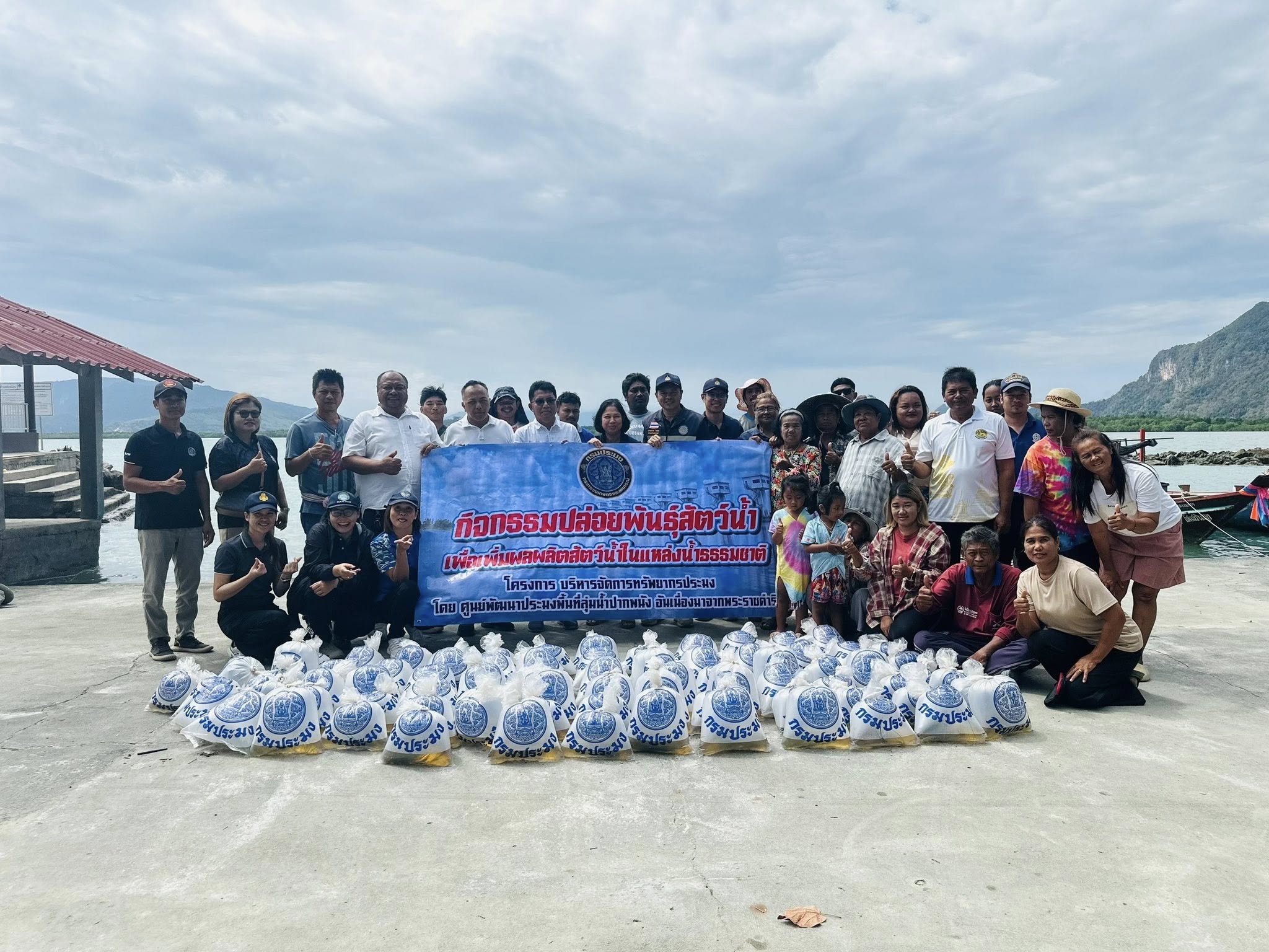 วันที่ 6 มีนาคม 2569 เจ้าหน้าที่ศูนย์ควบคุมการแจ้งเรือเข้าออกขนอม ร่วมกิจกรรมปล่อยพันธุ์สัตว์น้ำ..คลิก