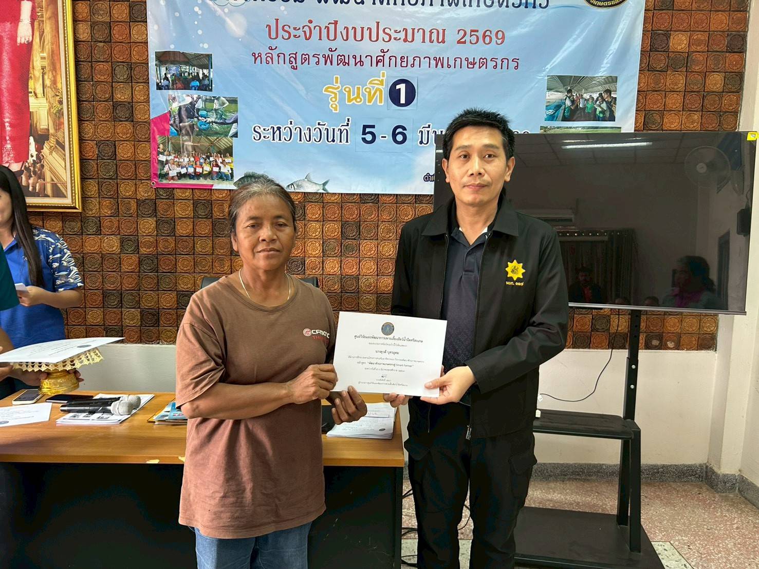 ข่าวประชาสัมพันธ์ประจำวันที่ 5-6 มีนาคม 2569 ศูนย์วิจัยและพัฒนาการเพาะเลี้ยงสัตว์น้ำจืดศรีสะเกษ ฉบับที่ 35..คลิก