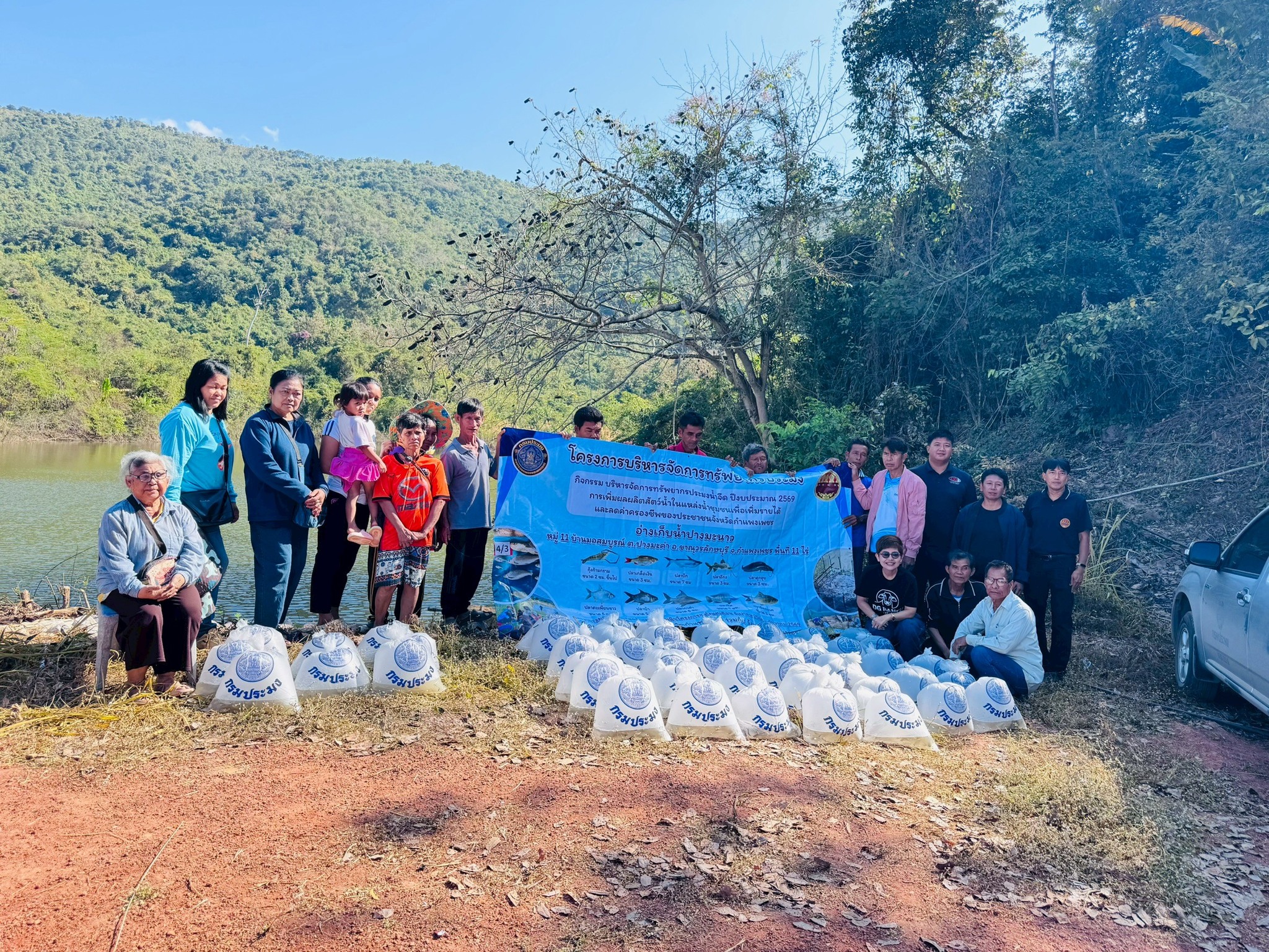 ข่าวประชาสัมพันธ์หน่วยงาน ประจำเดือน กุมภาพันธ์ 2569..คลิก