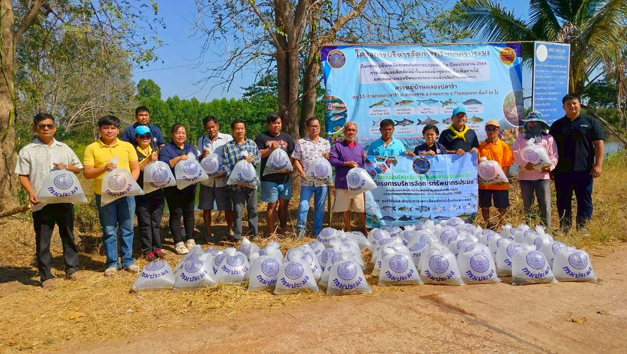 ข่าวประชาสัมพันธ์หน่วยงาน ประจำเดือน กุมภาพันธ์ 2569