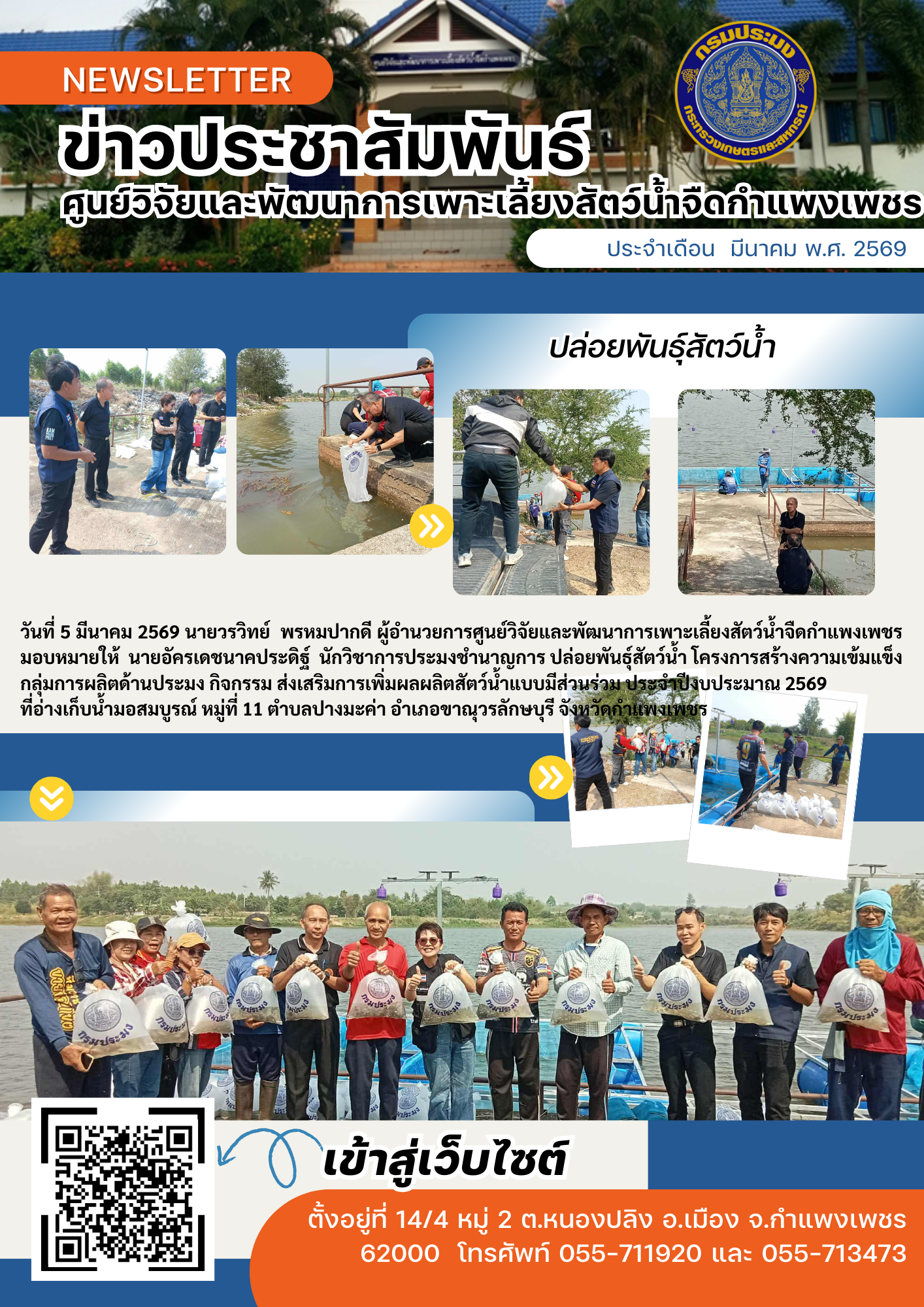 รูป ประกอบบทความ2