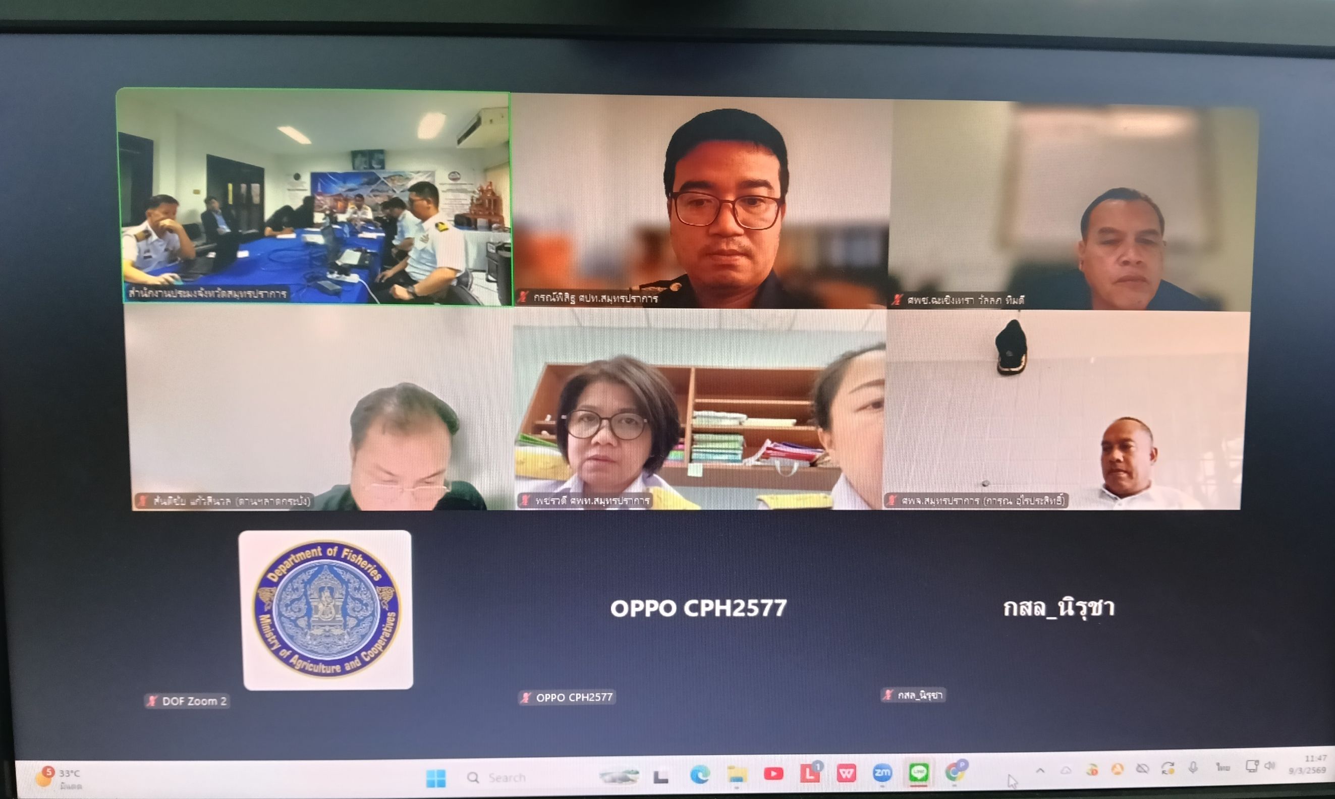 เข้าร่วมประชุมคณะ กรรมการขับเคลื่อนนโยบายของกรมประมง FC จังหวัดสมุทรปราการ