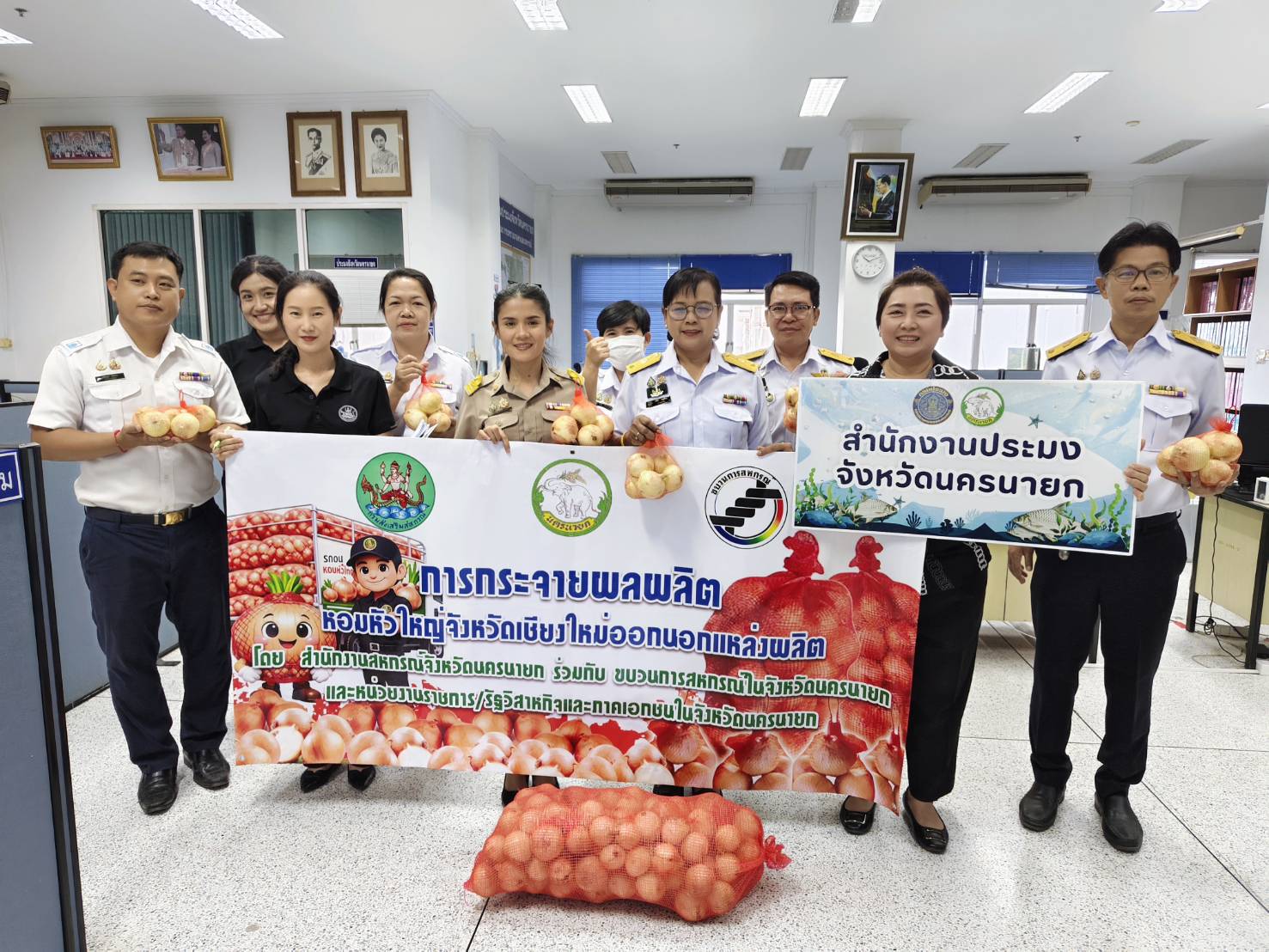 ร่วมช่วยเหลือเกษตรกรผู้ปลูกหอมหัวใหญ่ จังหวัดเชียงใหม่