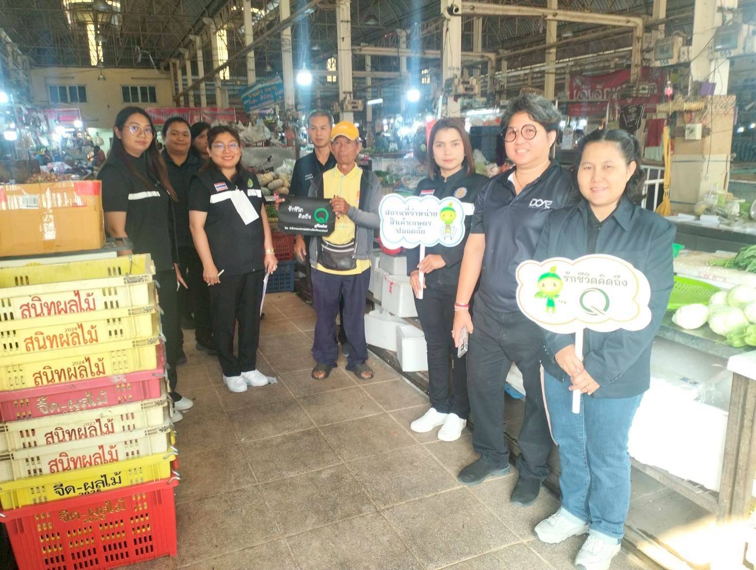 ศปจ.นครสวรรค์ ลงพื้นที่ร่วมกับเจ้าหน้าที่สังกัดสำนักงานเกษตรและสหกรณ์จังหวัดนครสวรรค์ เจ้าหน้าที่สำนักงานเกษตรจังหวัดนครสวรรค์ เเละเจ้าหน้าที่ศูนย์เมล็ดพันธุ์ข้าวนครสวรรค์ ตรวจติดตามและตรวจประเมินโครงการร้านอาหารวัตถุดิบปลอดภัยเลือกใช้สินค้า Q (Q Restaurant) และโครงการส่งเสริมการบริโภคและการใช้วัตถุดิบสินค้า Q ปีงบประมาณ พ.ศ. 2569 จังหวัดนครสวรรค์ ..คลิก