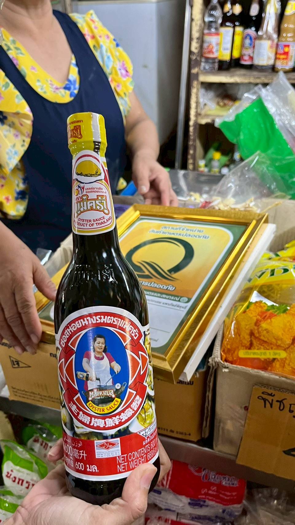 ศปจ.นครสวรรค์ ลงพื้นที่ร่วมกับเจ้าหน้าที่สังกัดสำนักงานเกษตรและสหกรณ์จังหวัดนครสวรรค์ เจ้าหน้าที่สำนักงานเกษตรจังหวัดนครสวรรค์ เเละเจ้าหน้าที่ศูนย์เมล็ดพันธุ์ข้าวนครสวรรค์ ตรวจติดตามและตรวจประเมินโครงการร้านอาหารวัตถุดิบปลอดภัยเลือกใช้สินค้า Q (Q Restaurant) และโครงการส่งเสริมการบริโภคและการใช้วัตถุดิบสินค้า Q ปีงบประมาณ พ.ศ. 2569 จังหวัดนครสวรรค์ 